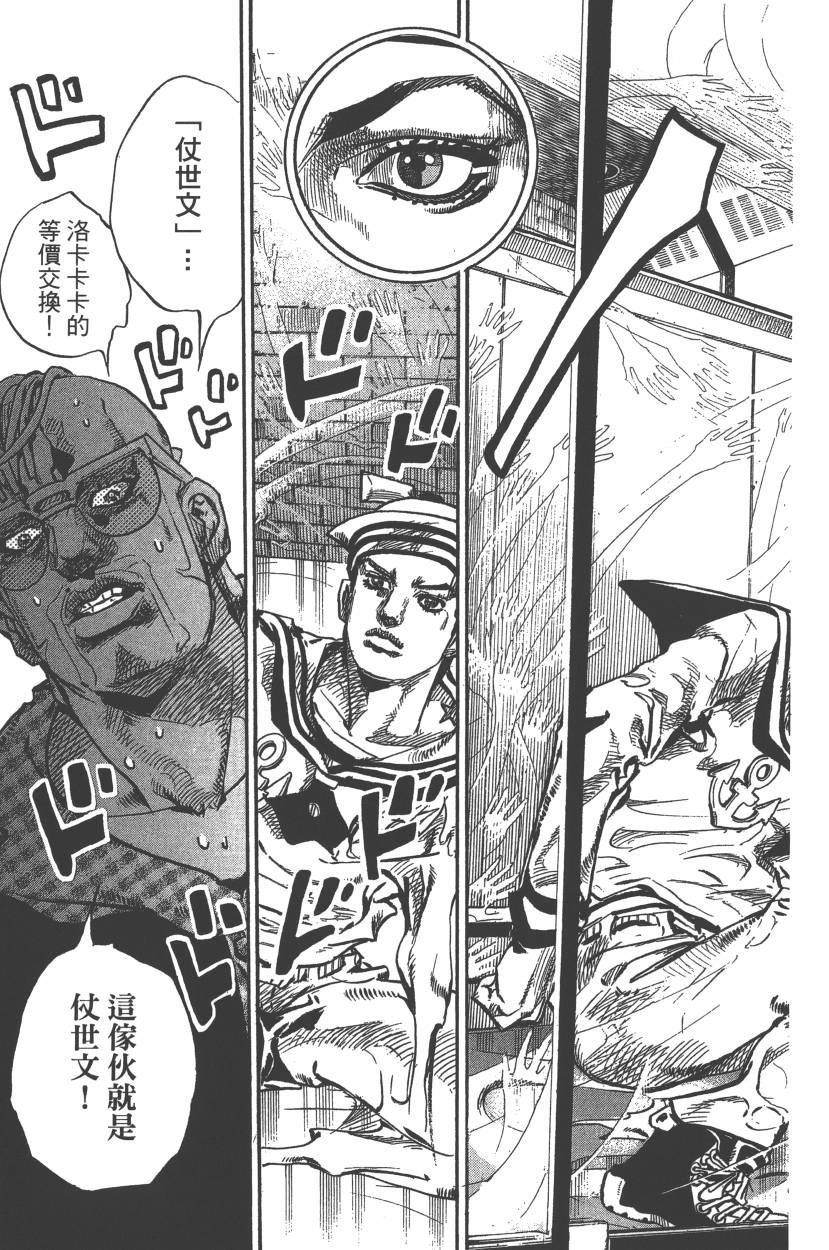 第117卷