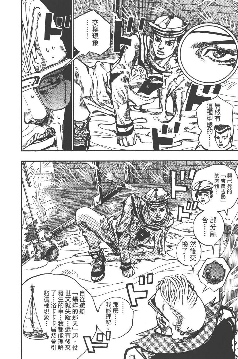 第117卷