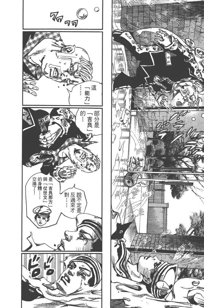 第117卷