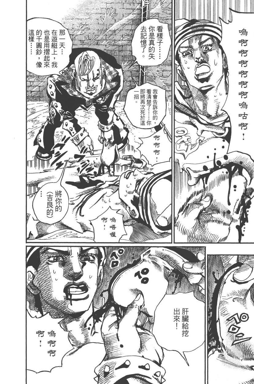 第117卷