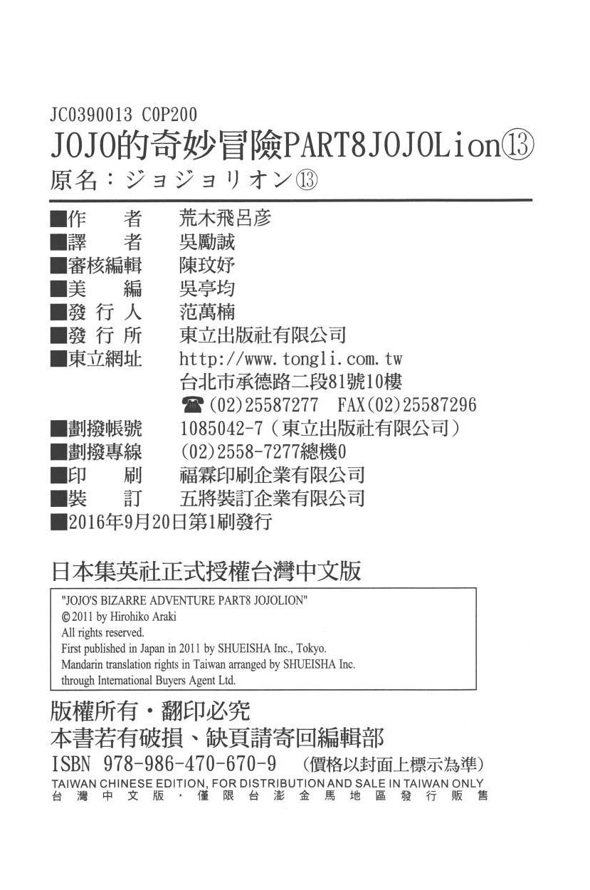 第117卷
