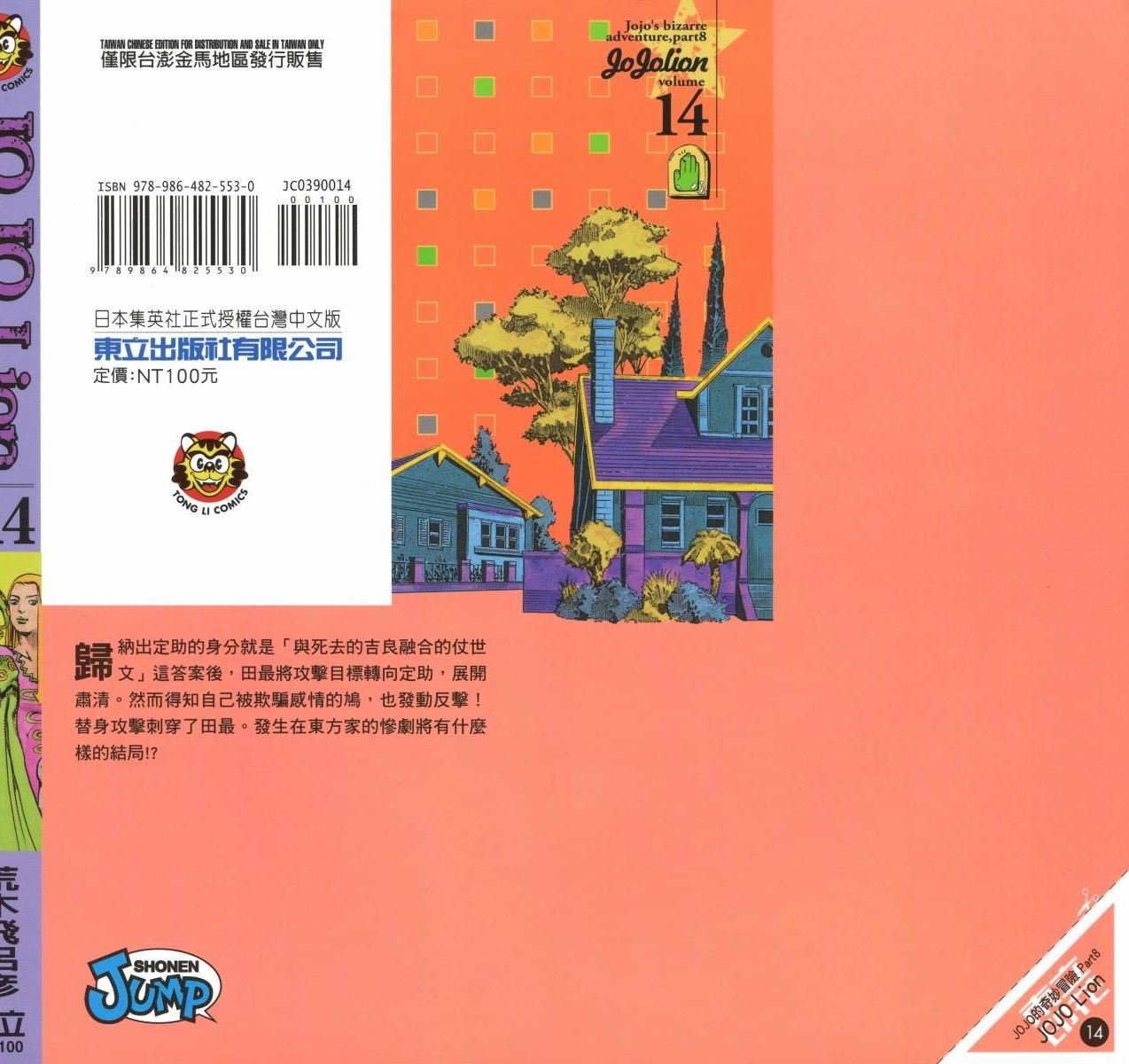 第118卷