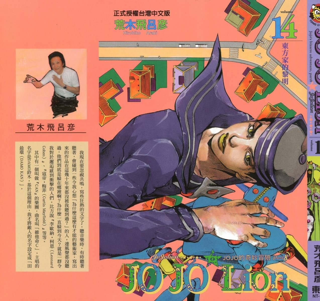 第118卷