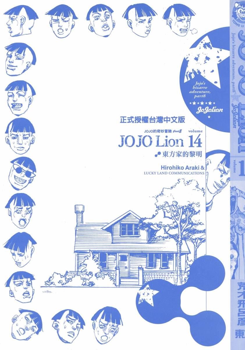 第118卷