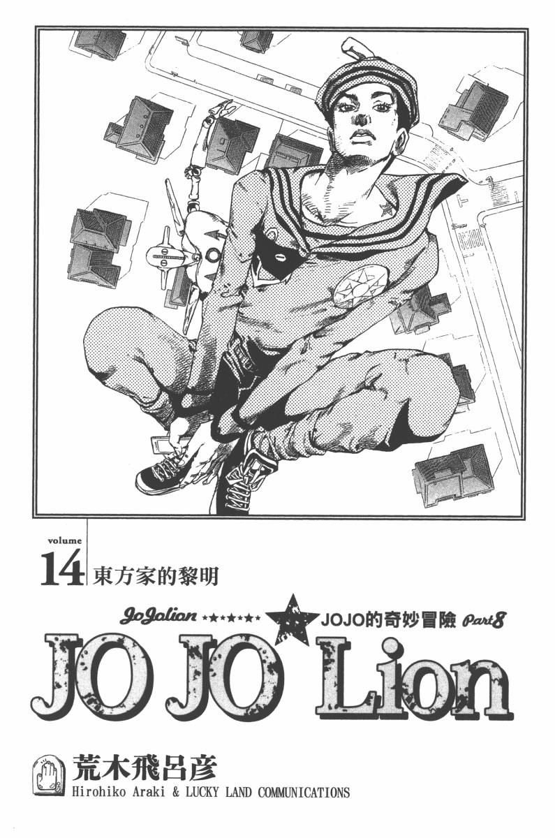 第118卷