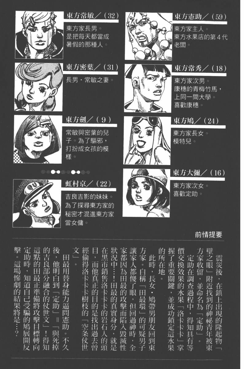 第118卷