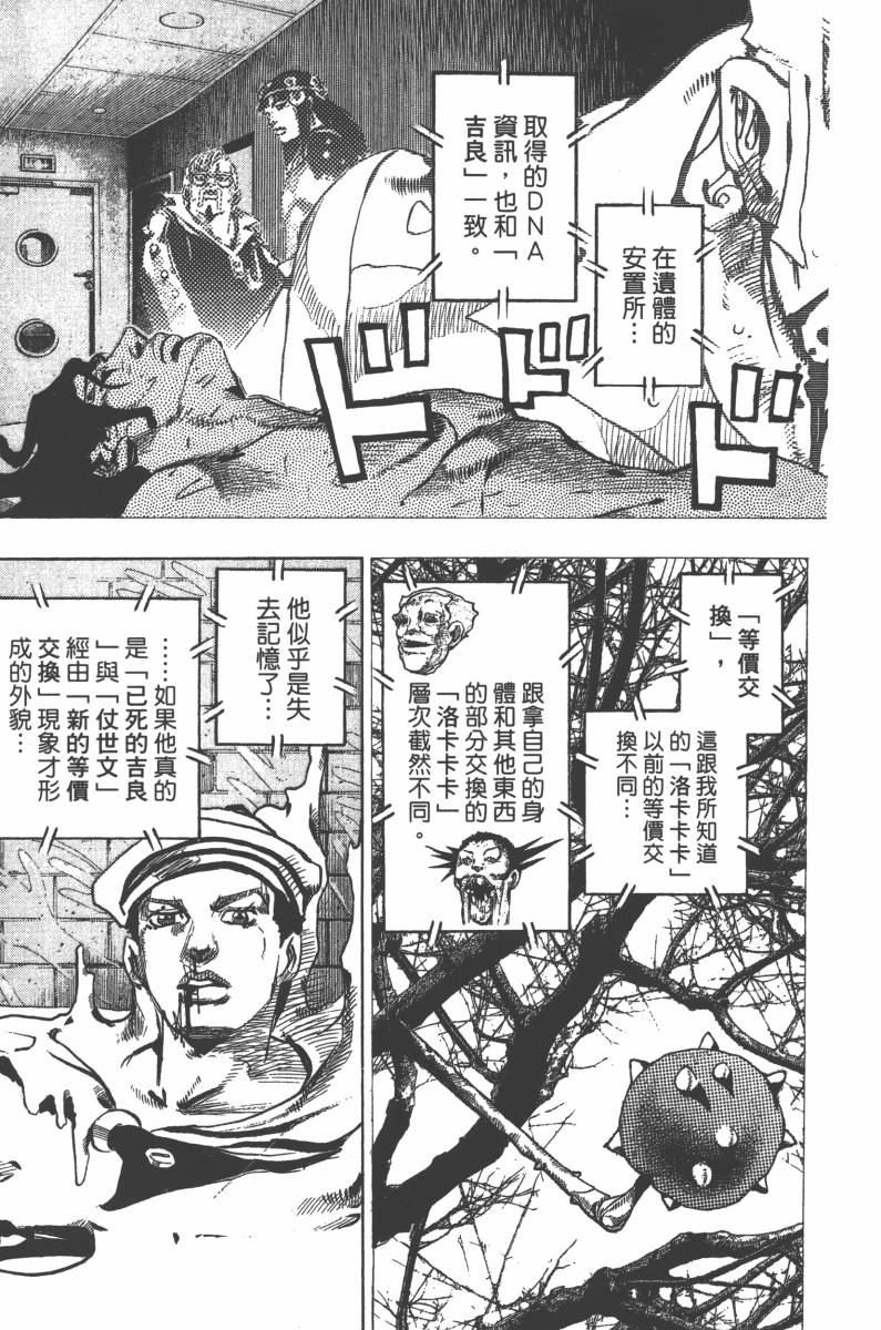 第118卷