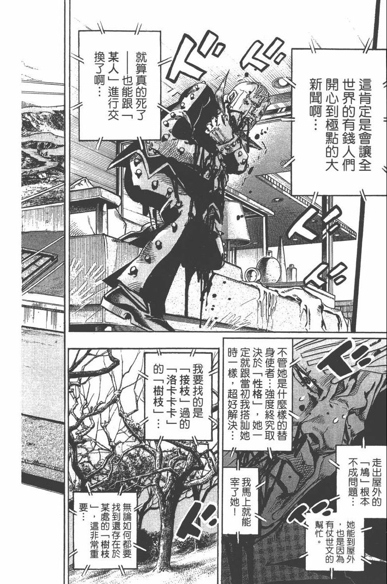 第118卷