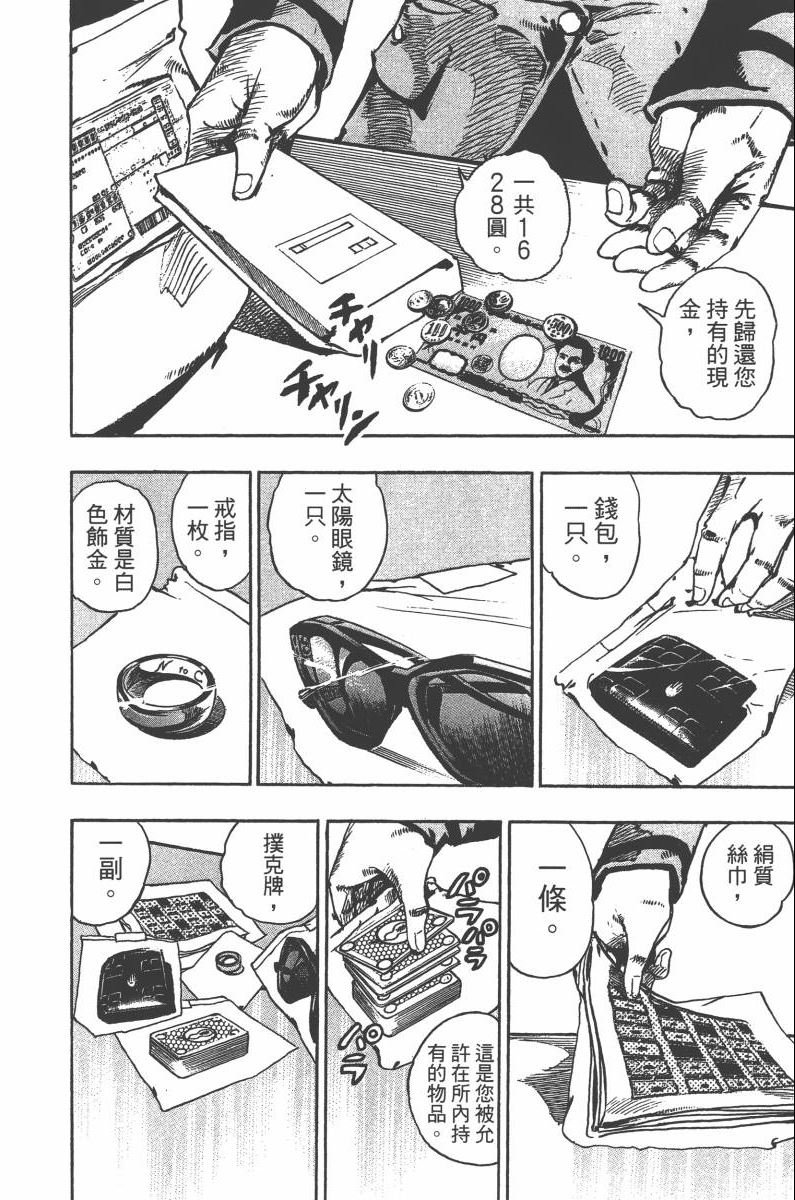 第118卷