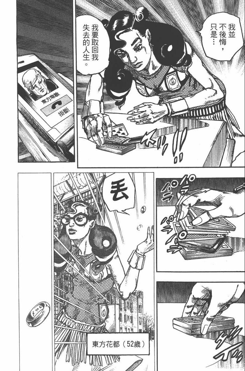 第118卷