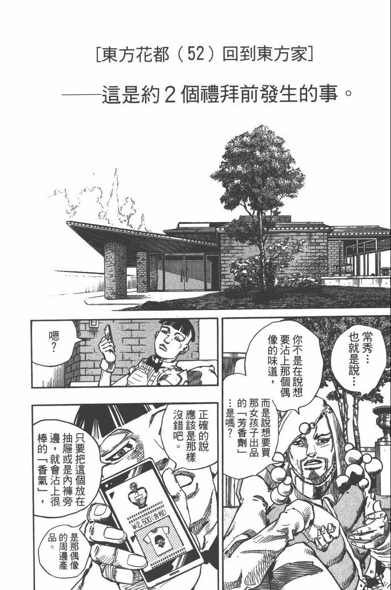 第118卷