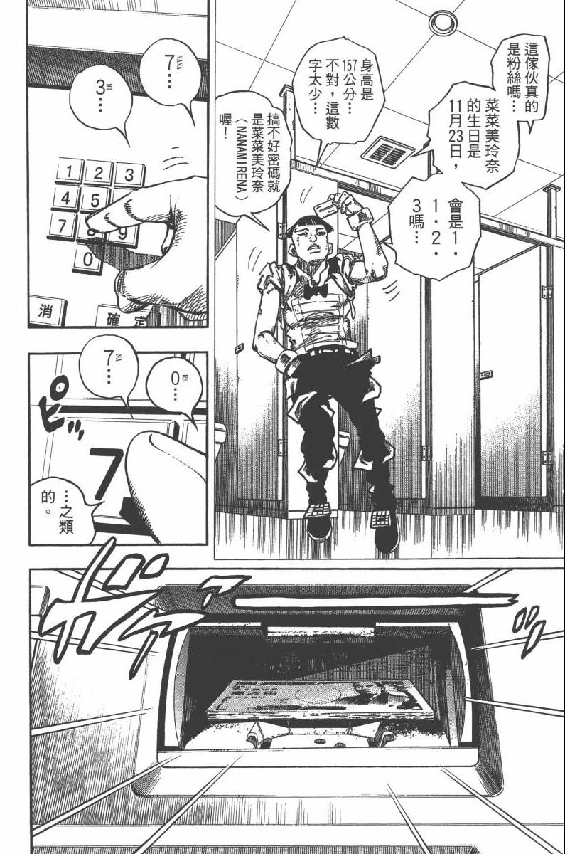 第118卷