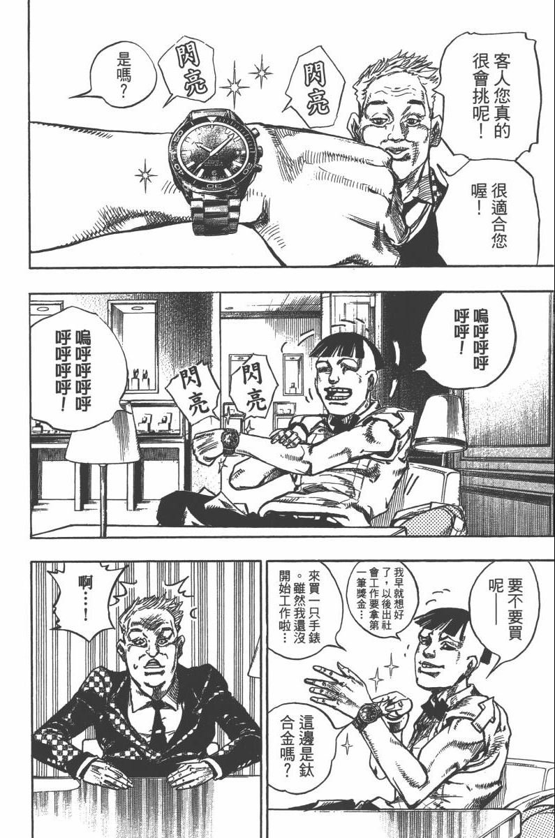 第118卷