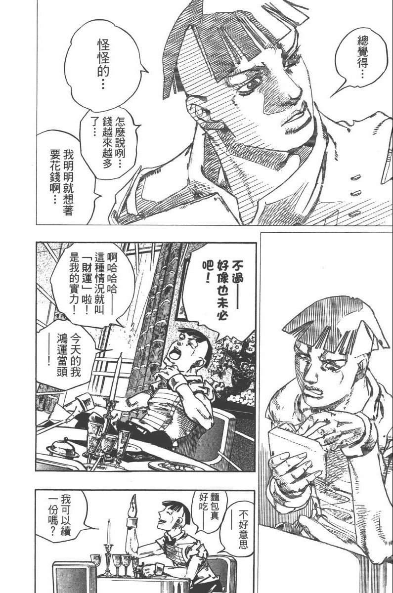 第118卷