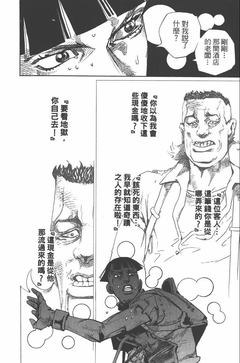 第118卷