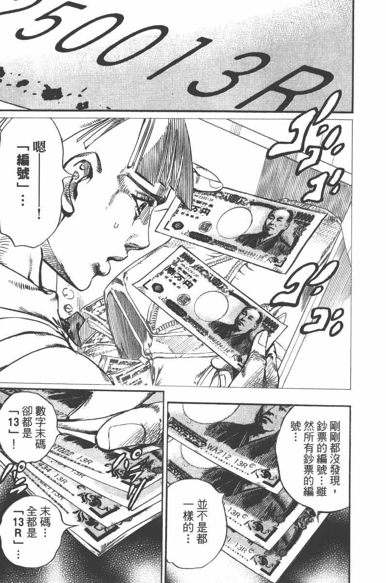 第118卷