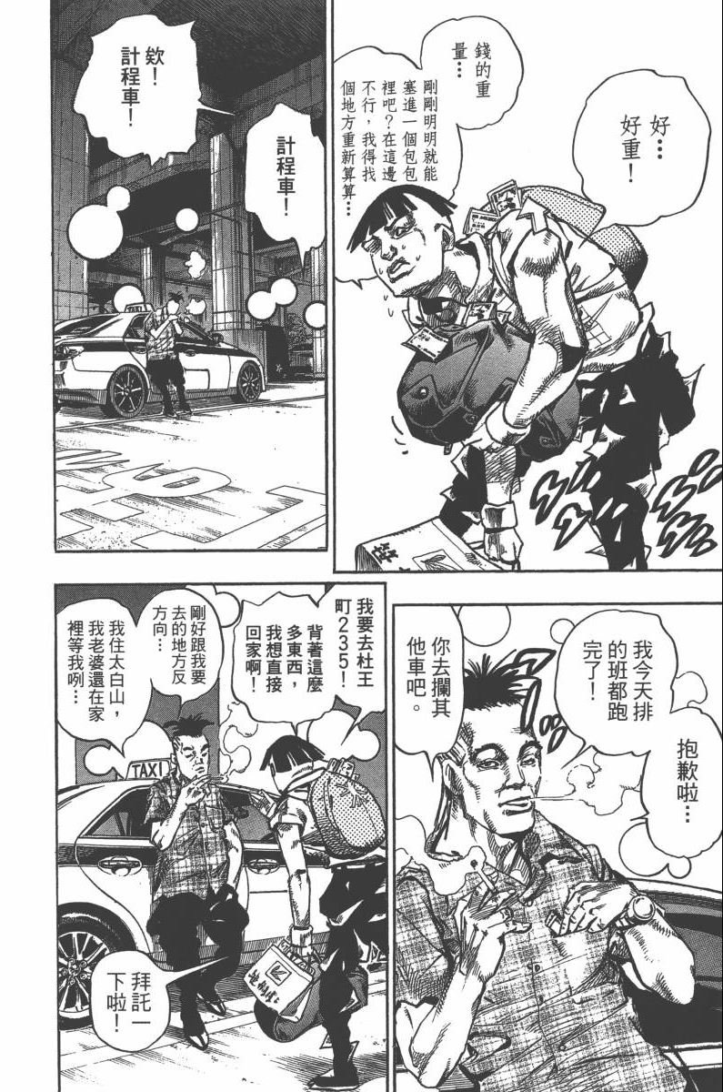 第118卷