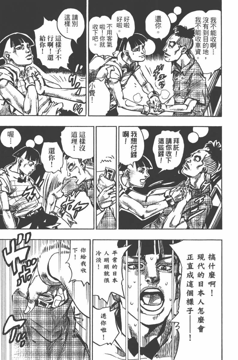 第118卷