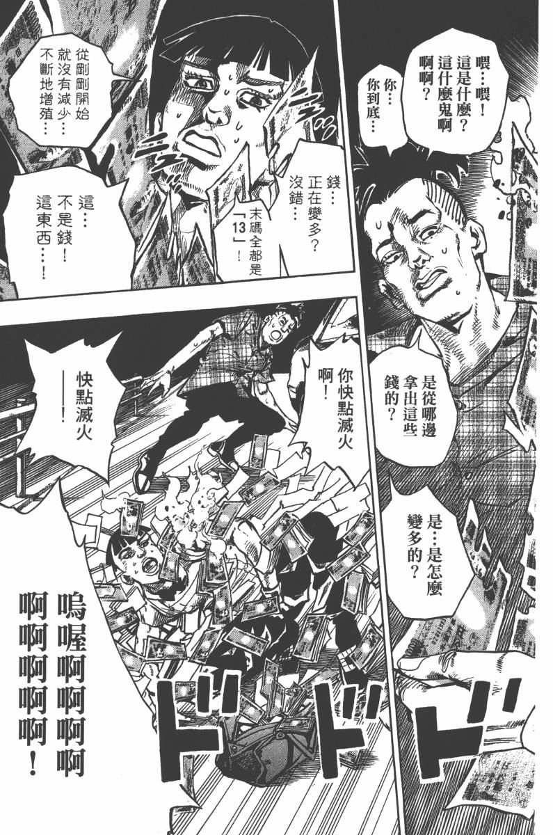 第118卷