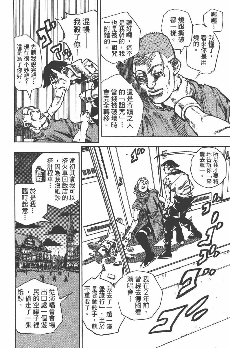 第118卷