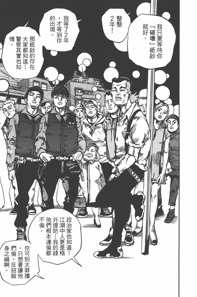 第118卷