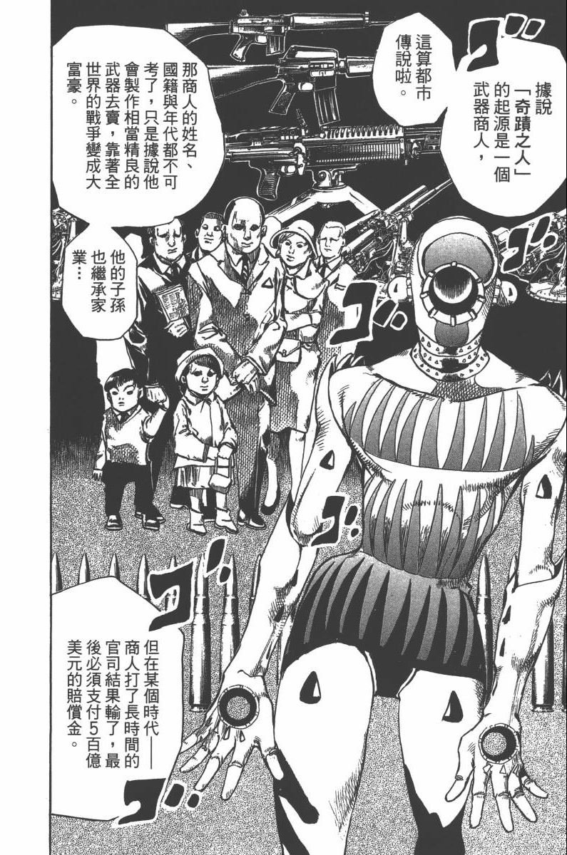 第118卷