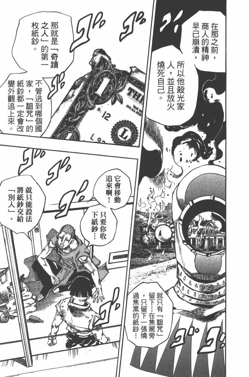第118卷