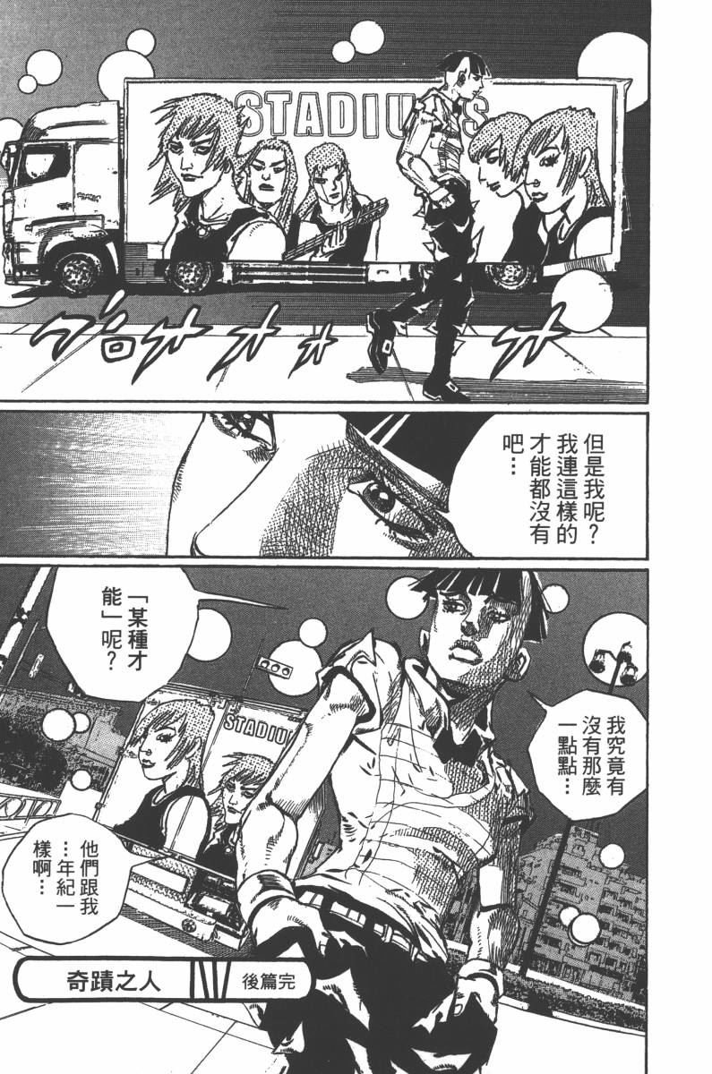 第118卷