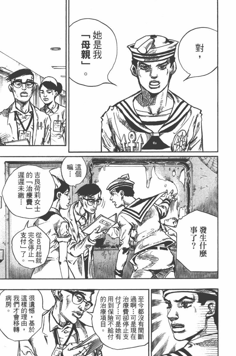 第118卷