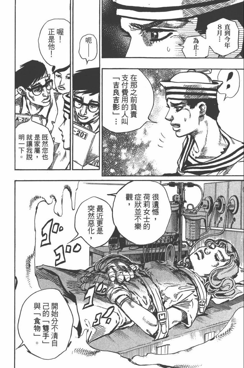 第118卷