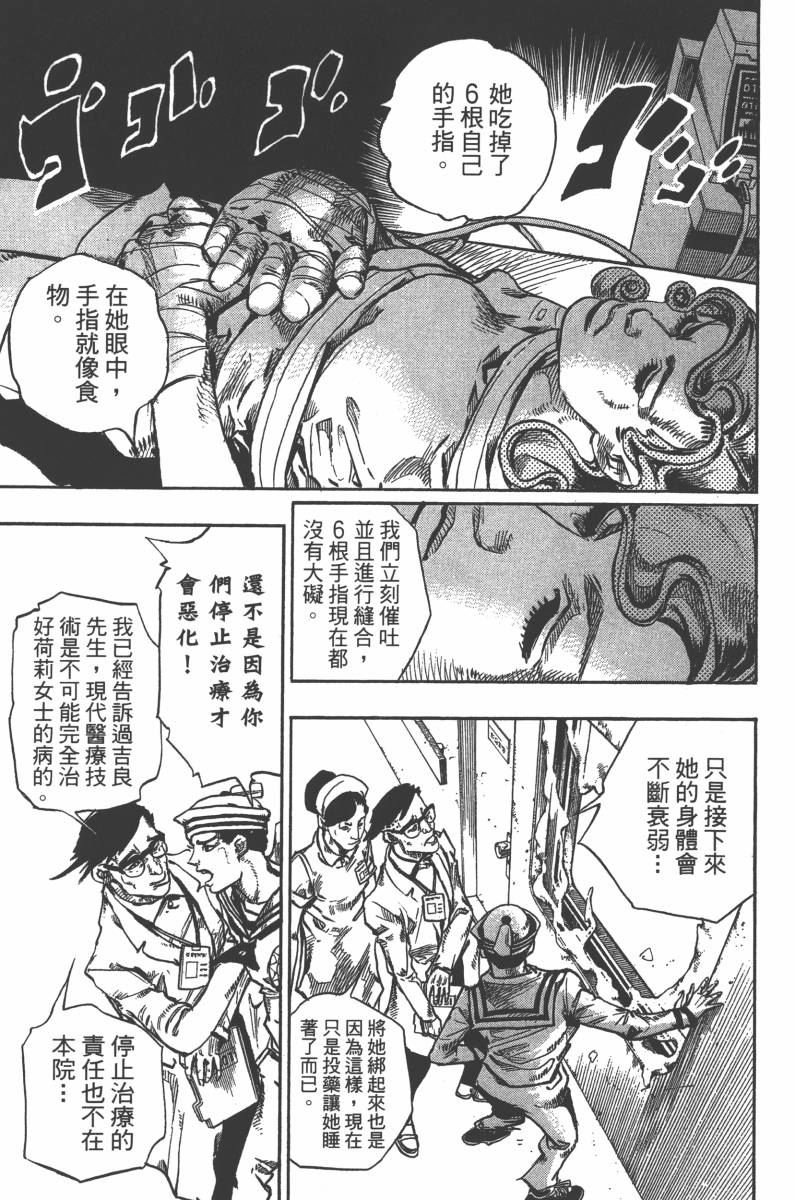 第118卷