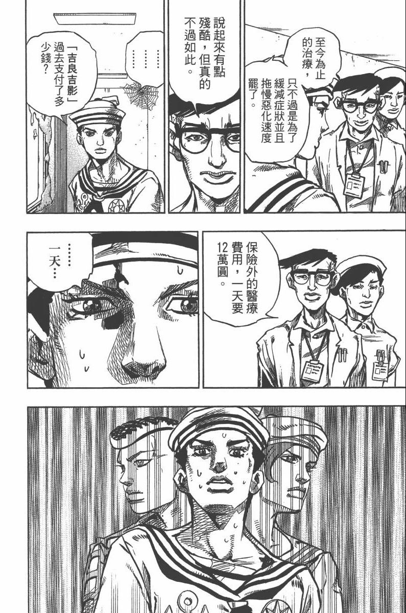 第118卷