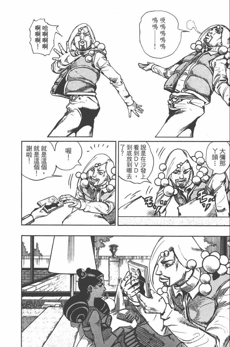 第118卷