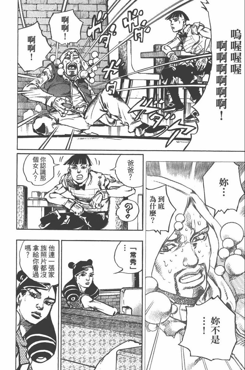 第118卷
