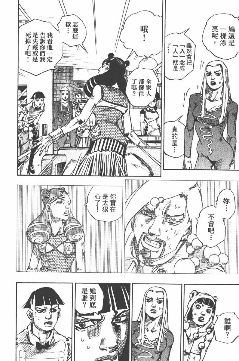 第118卷