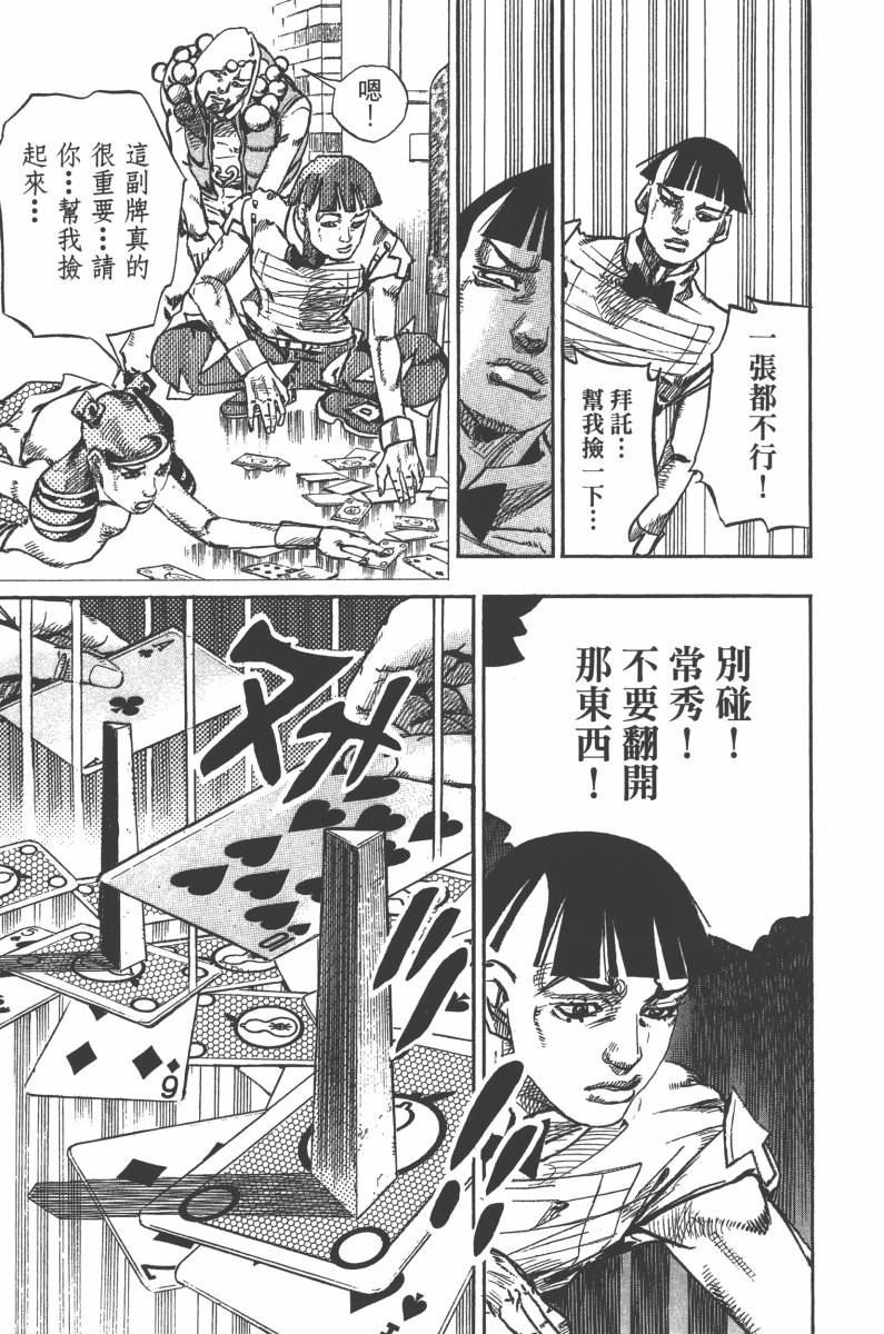 第118卷