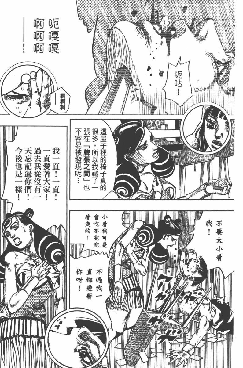 第118卷