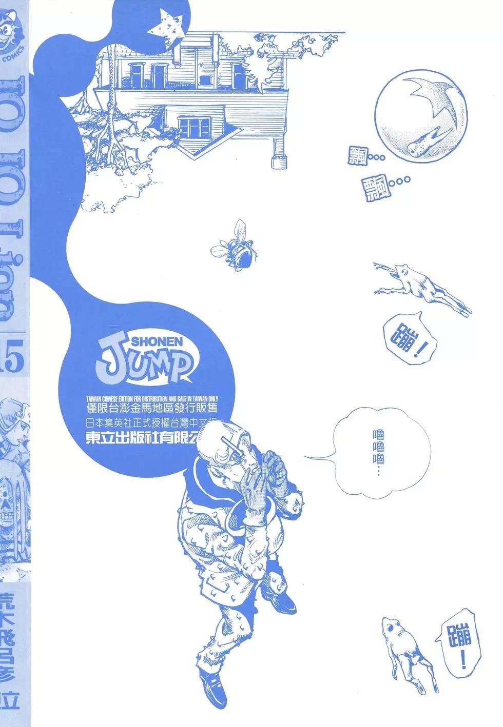 第119卷