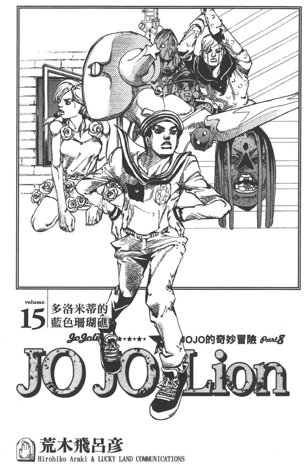 第119卷