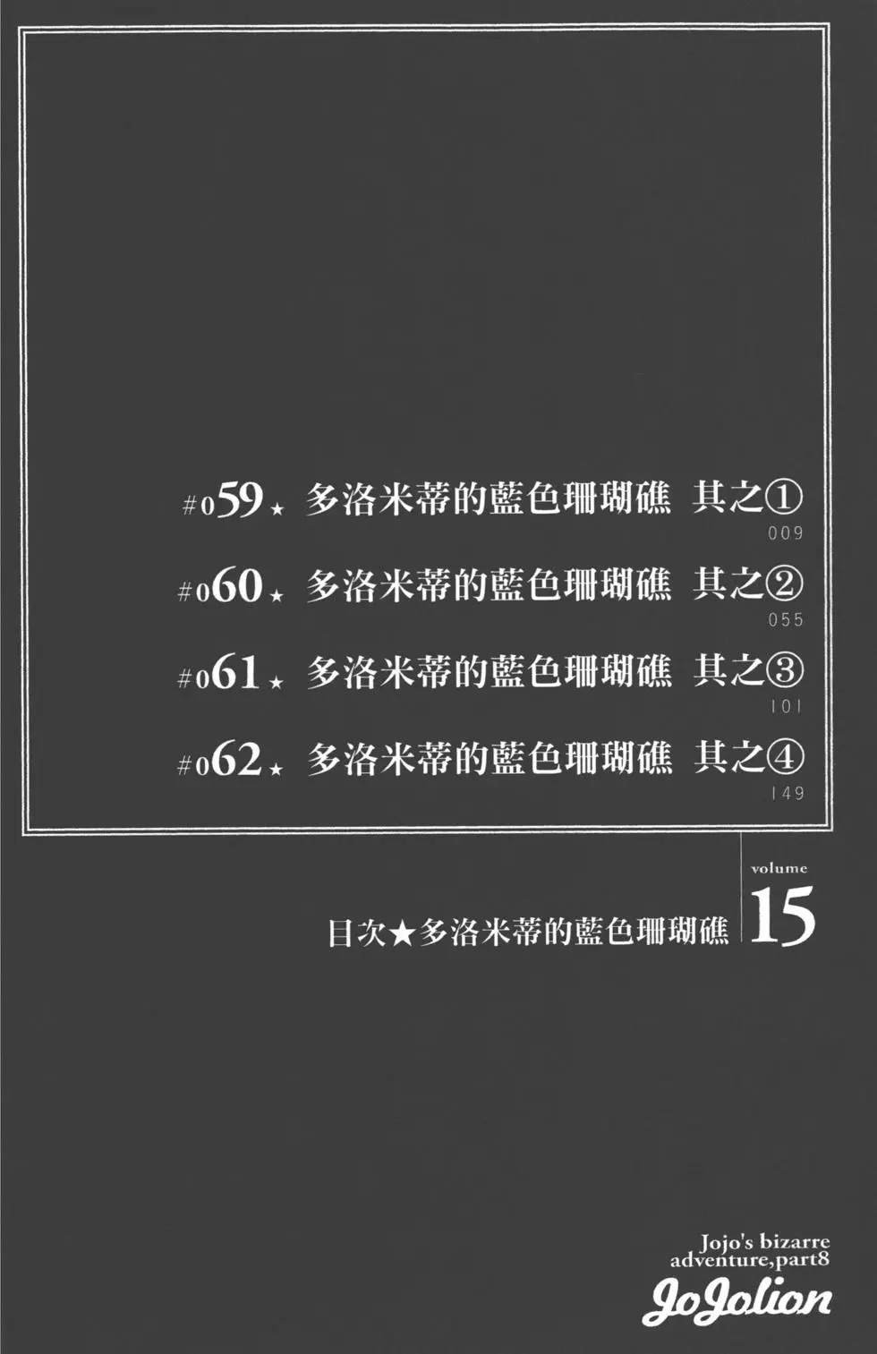 第119卷