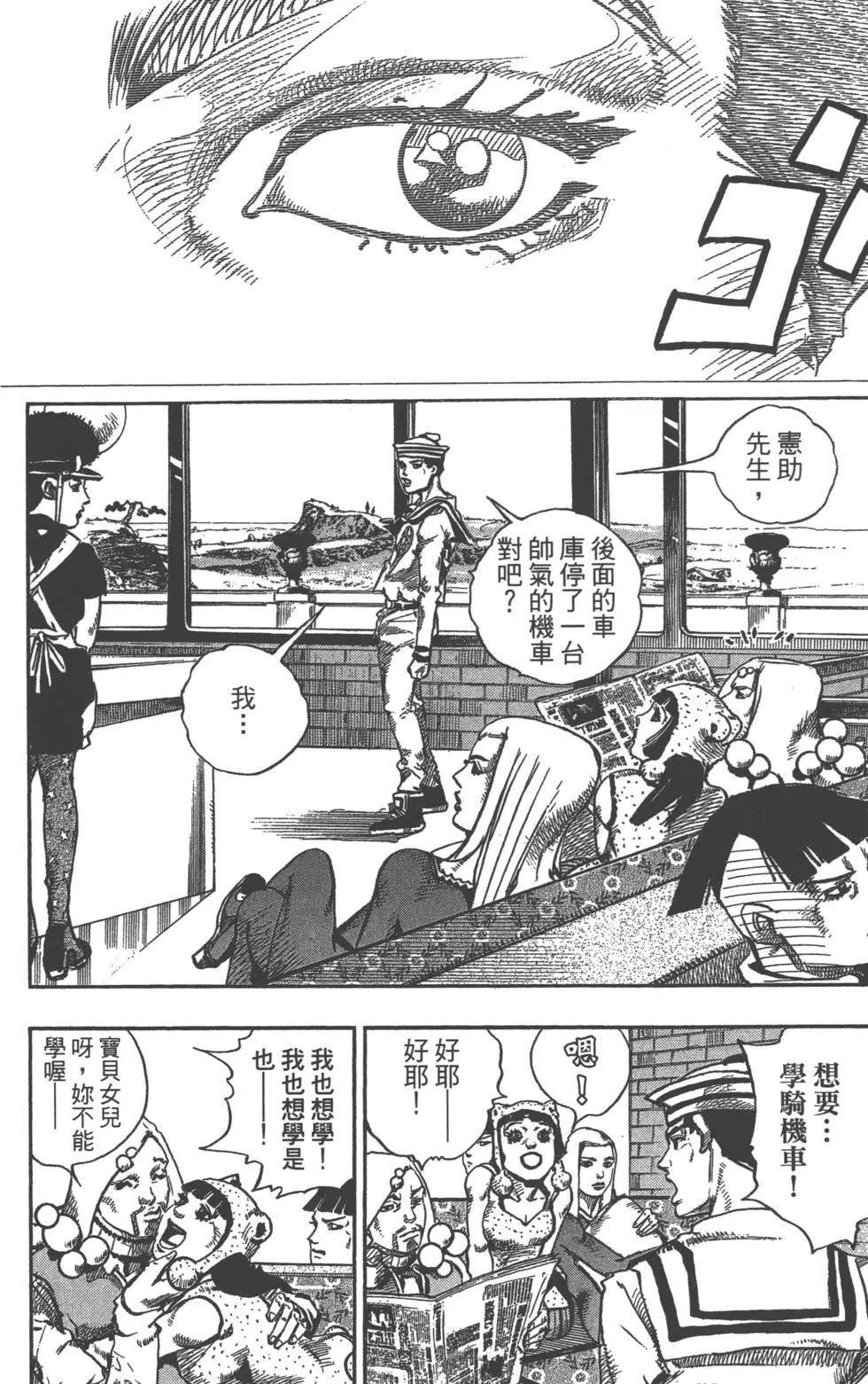 第119卷