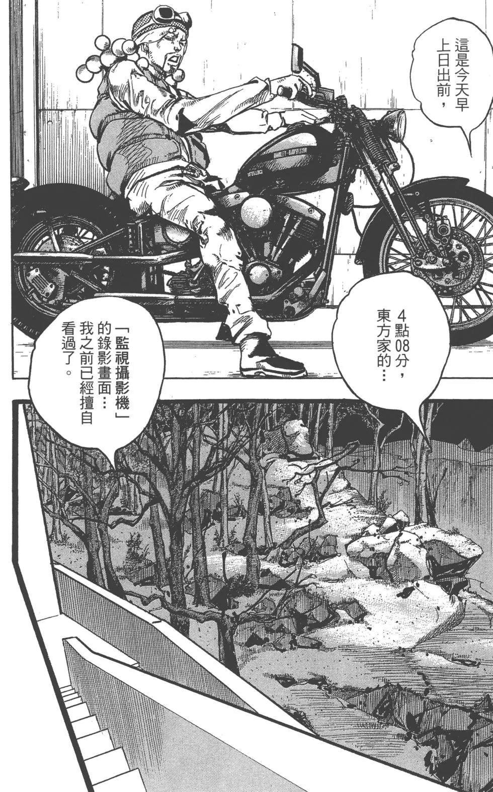 第119卷