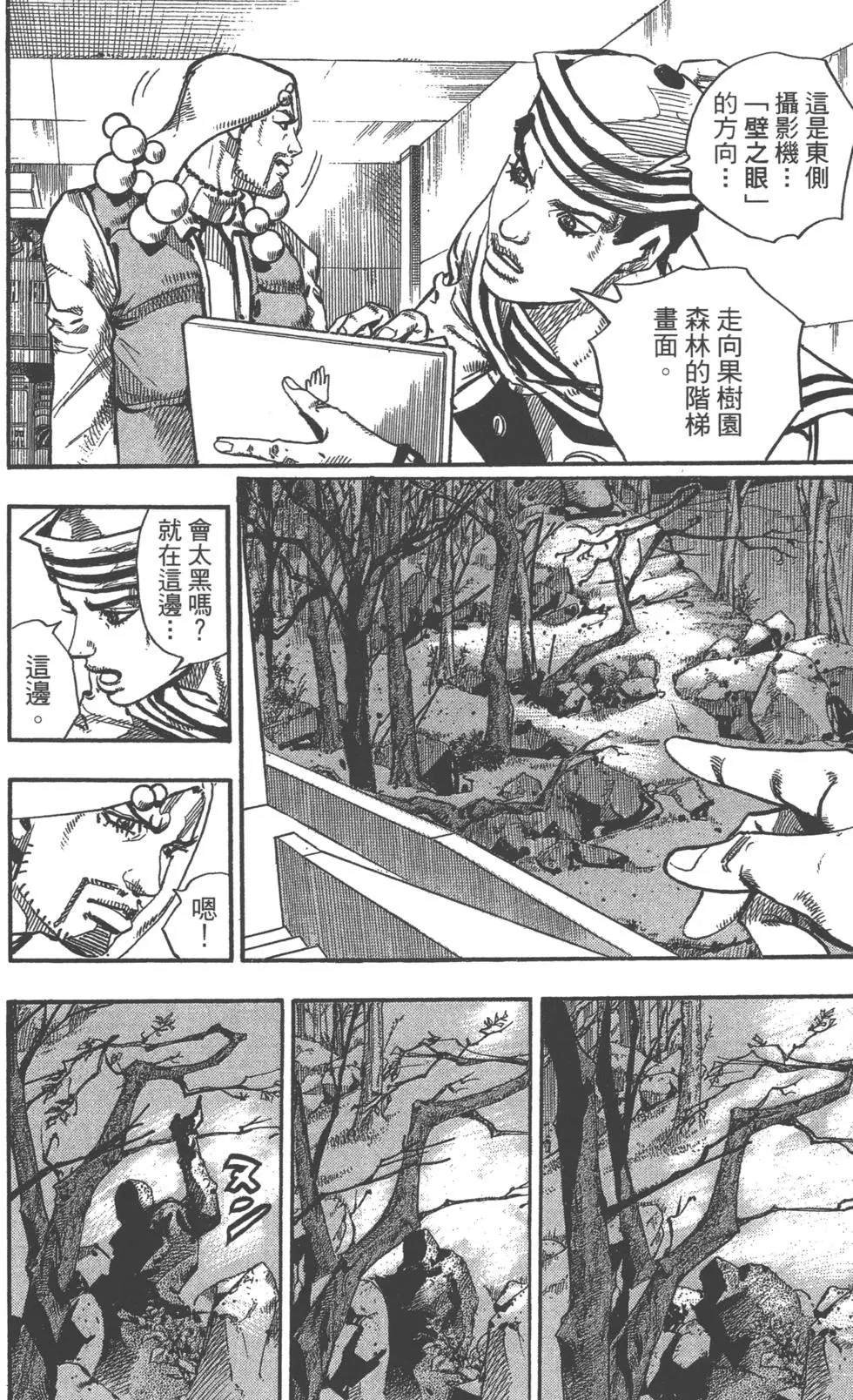 第119卷