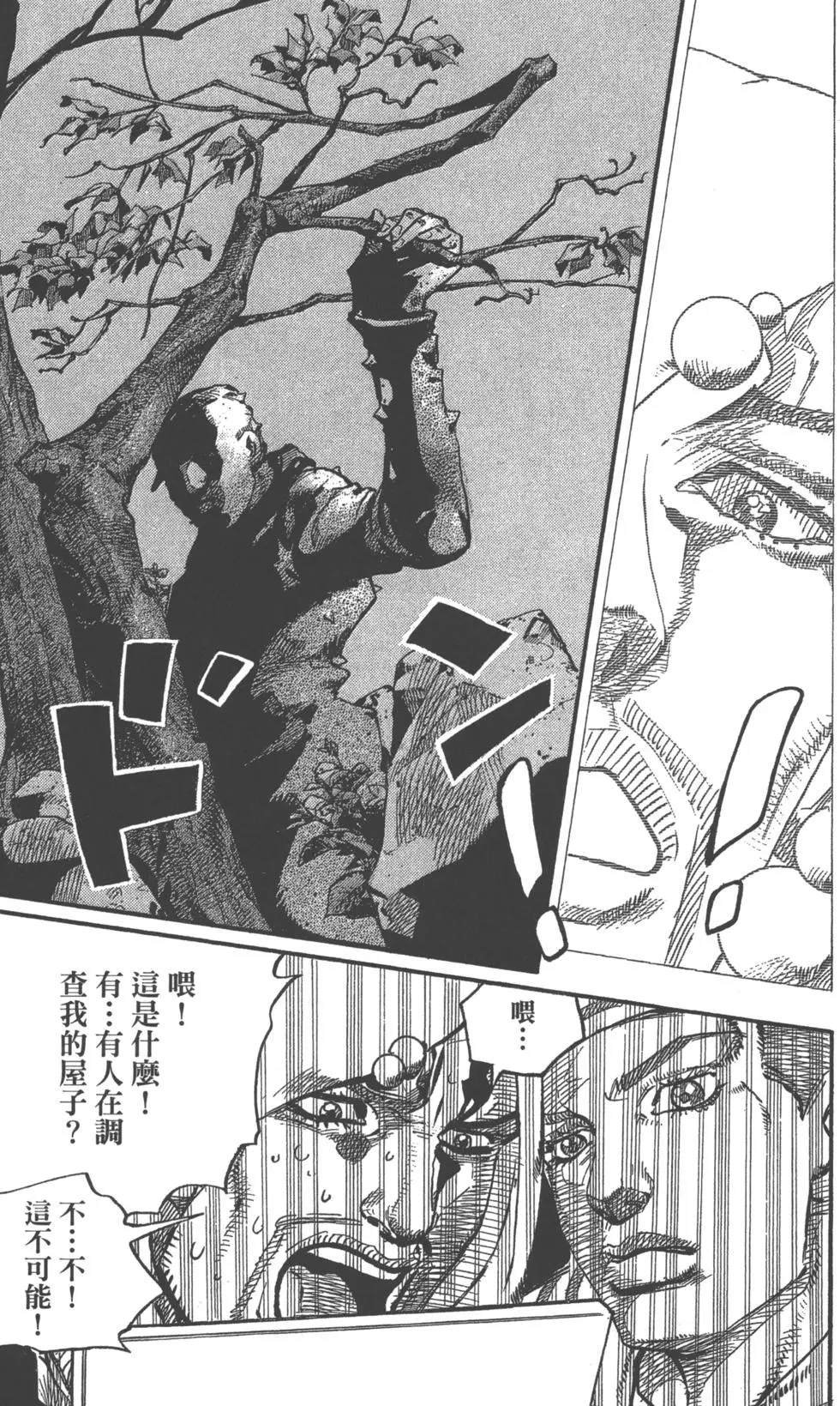 第119卷