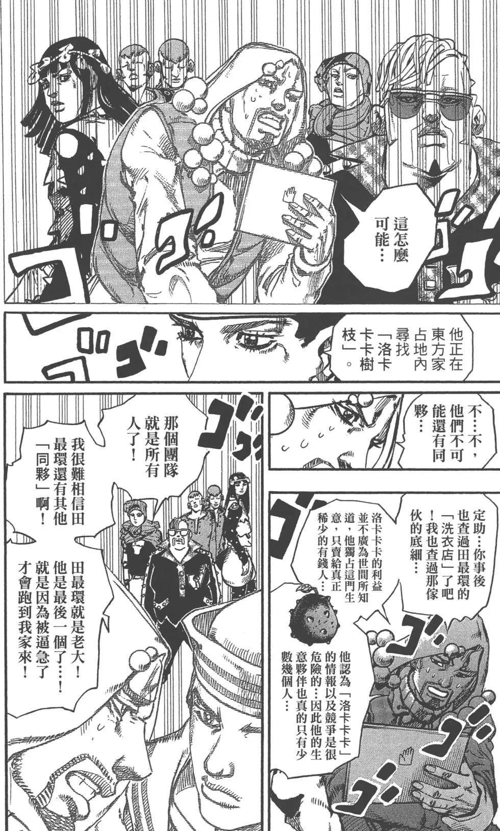 第119卷