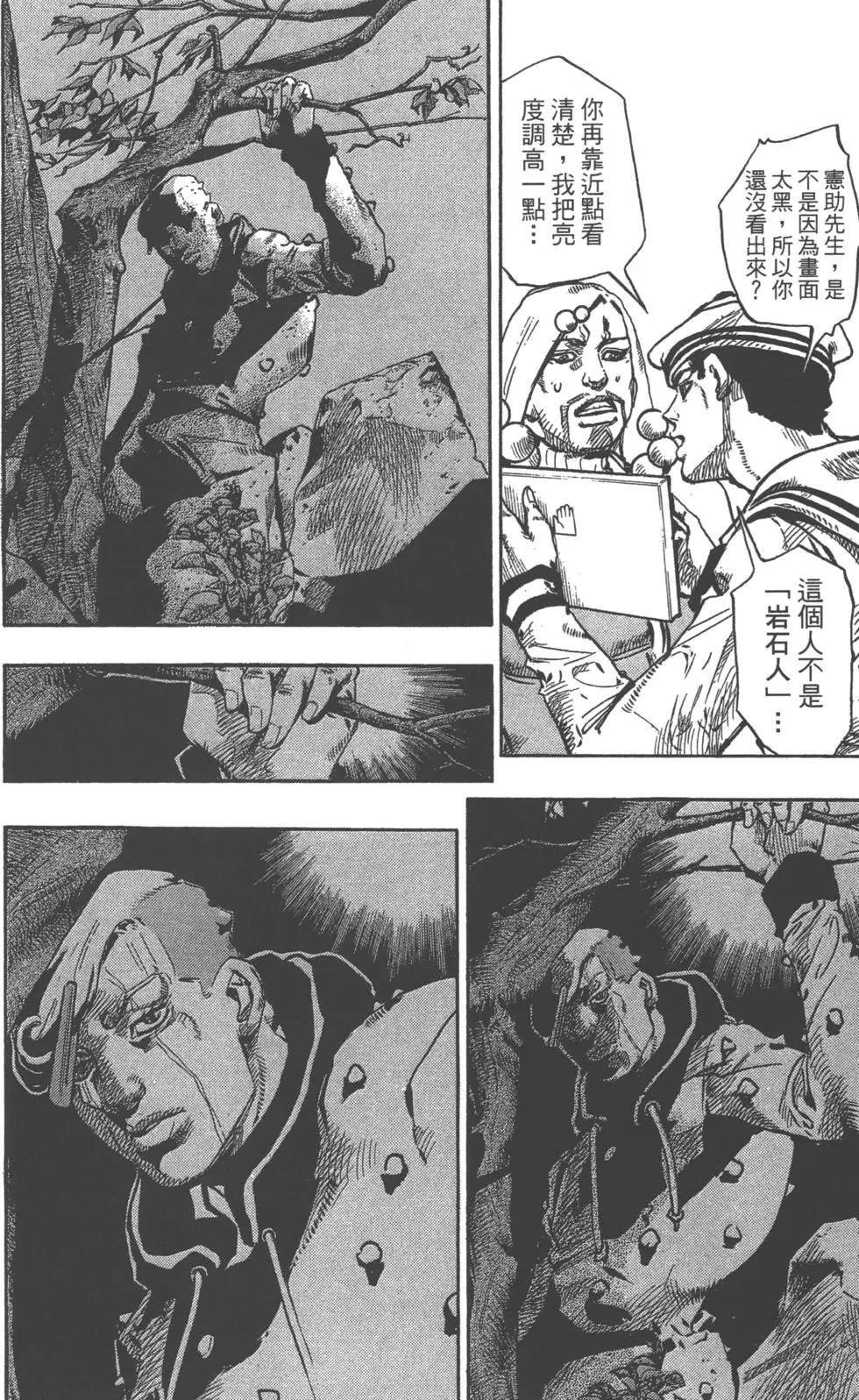 第119卷