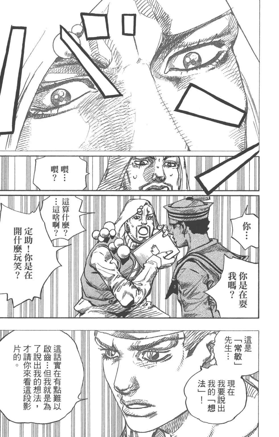 第119卷