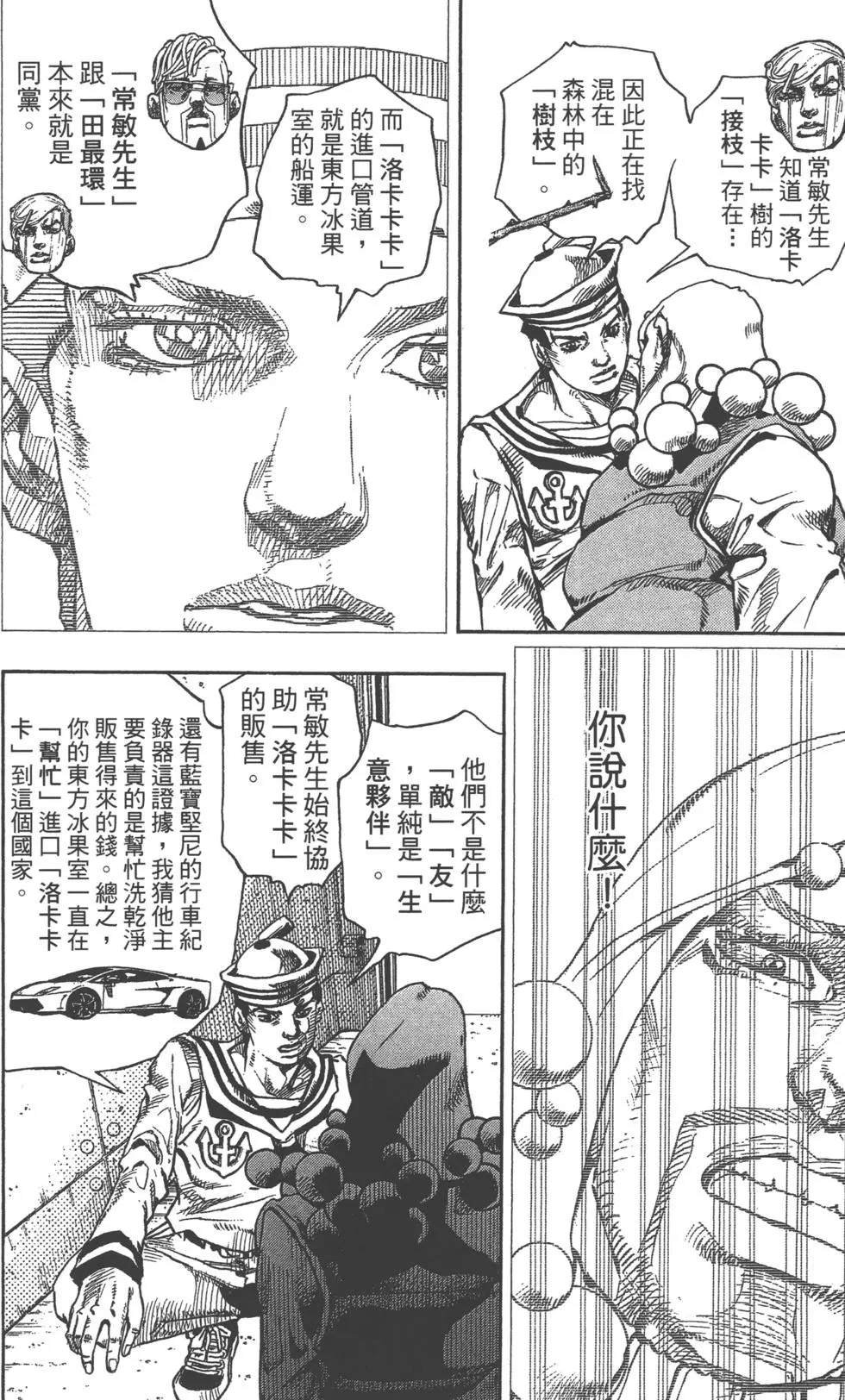 第119卷