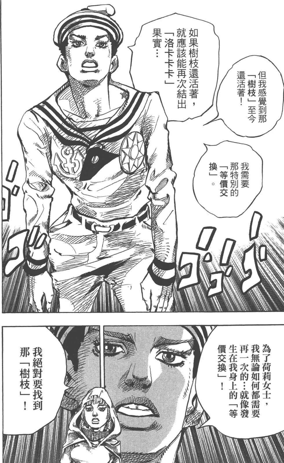 第119卷