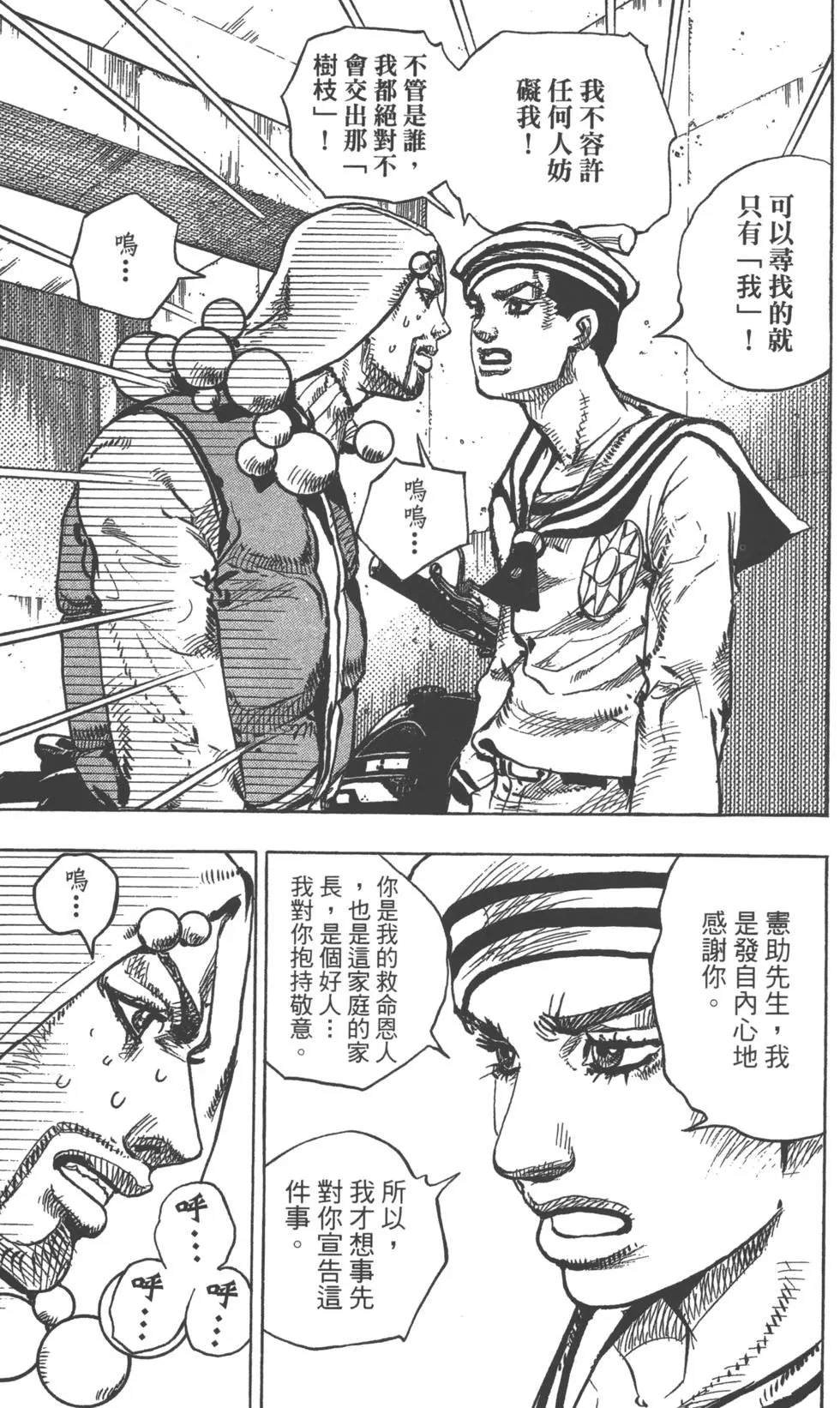 第119卷